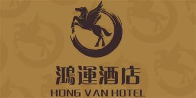 hong van hotel